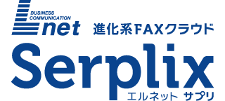 L-net サプリ Q&A