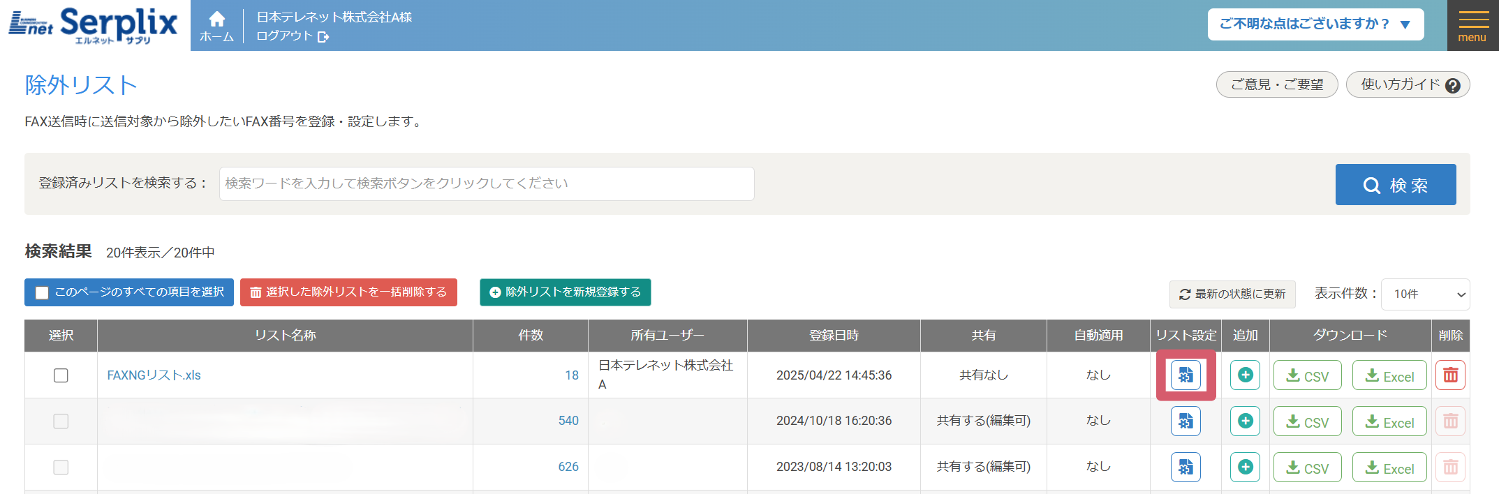 TASA-0035_4.PNG
