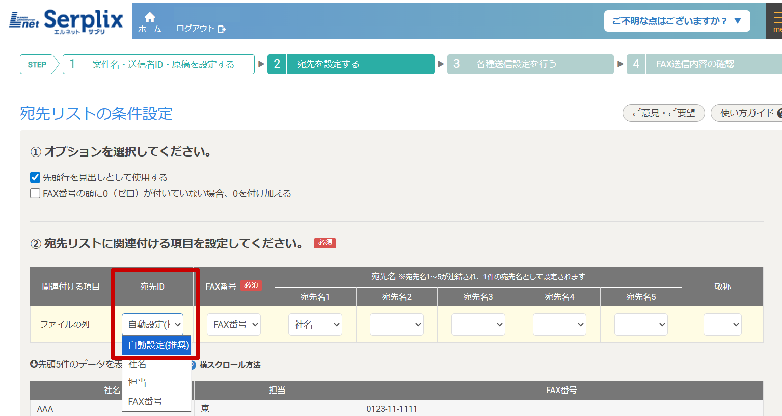 名称未設定 1.png