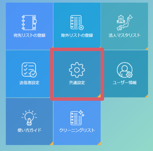 TASA-0017_2.PNG