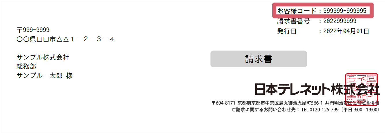 TASA-0052_1.PNG
