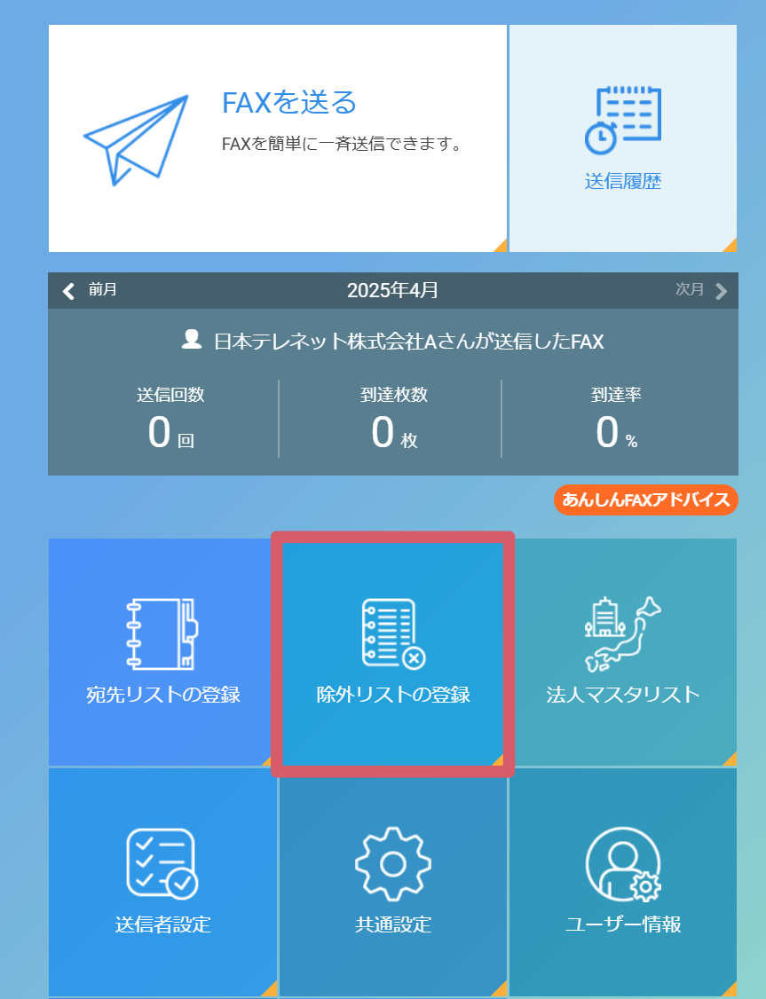 TASA-0035_0.PNG