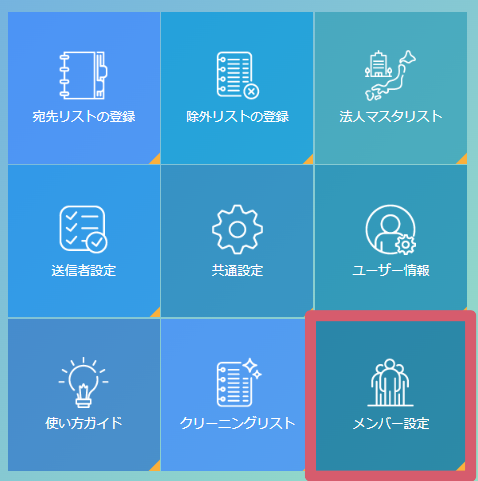 TASA-0023_1.PNG