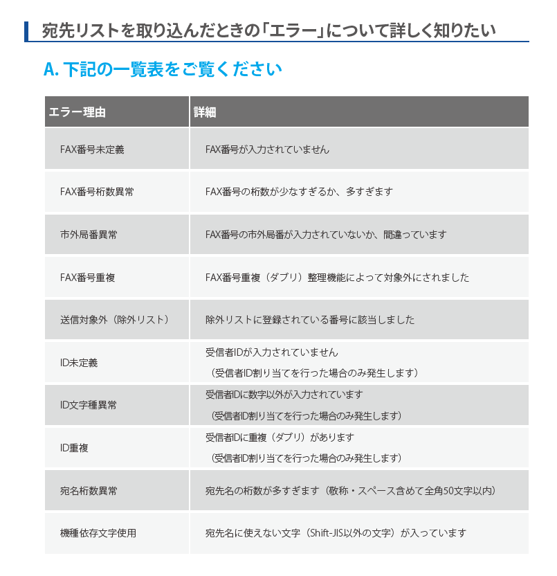 TASA-0016 .PNG