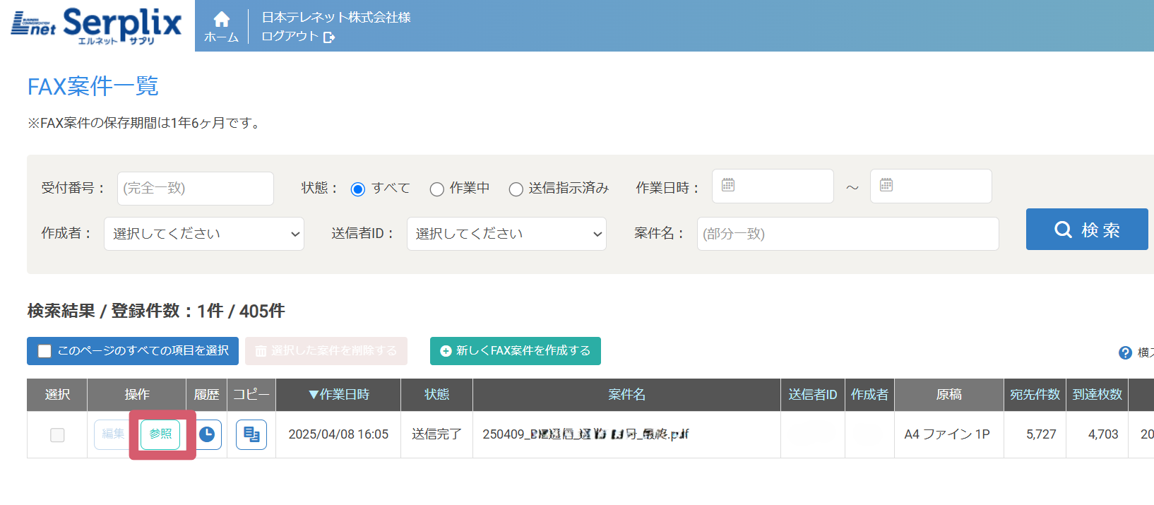 TASA-0034_2.PNG