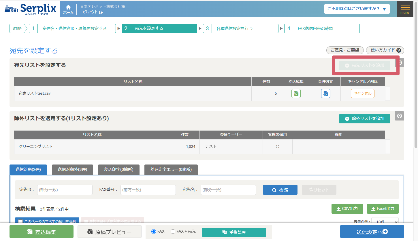 TASA-0017_1.PNG