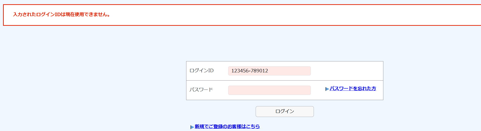 TASA-0053.PNG