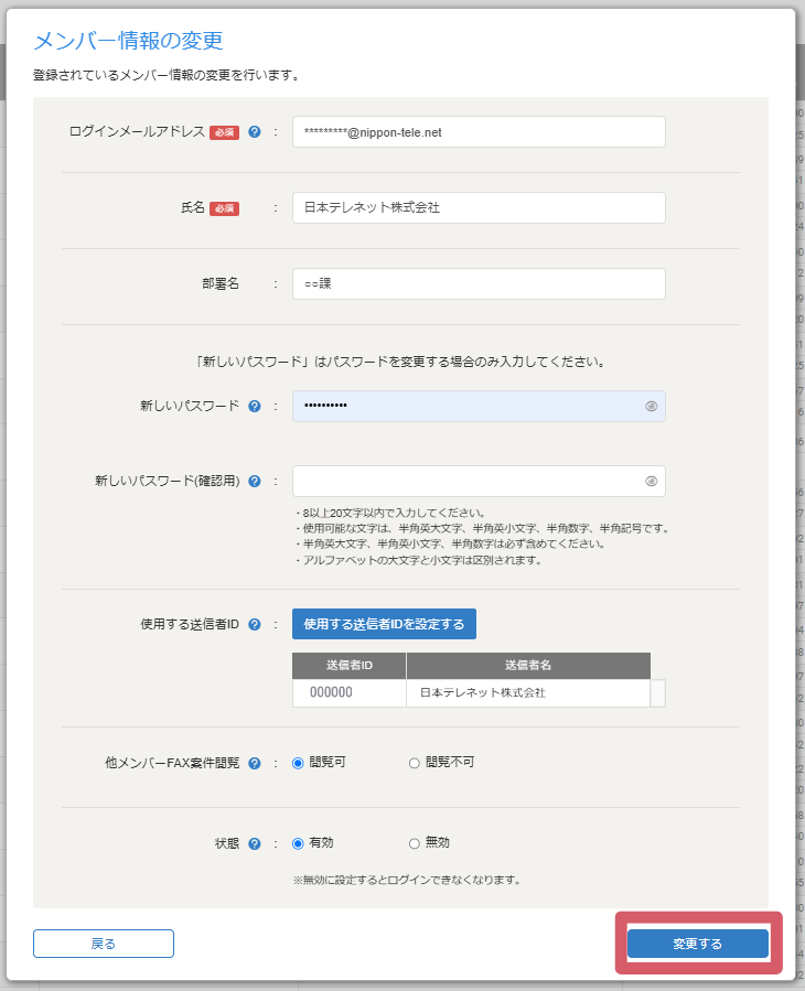 TASA-0023_3.PNG